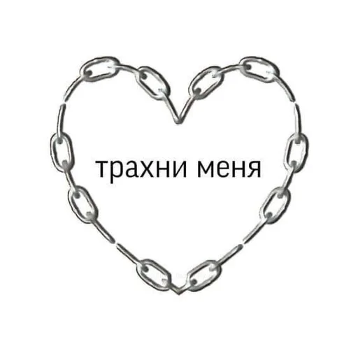 Sticker батончик корни :: @fStikBot - 8