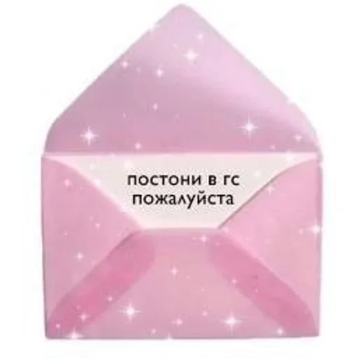 Sticker батончик корни :: @fStikBot - 3