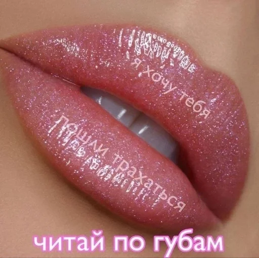 Sticker батончик корни :: @fStikBot - 2