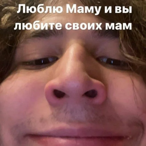 Стикер Хазяева - 6