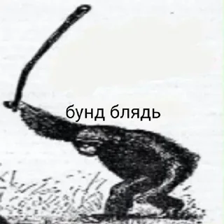 Sticker Больше стикеров 👉🏻 @stickertg4 - 3