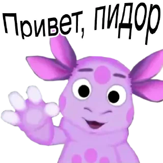 Стикер Больше стикеров 👉🏻 @stickertg4 - 6