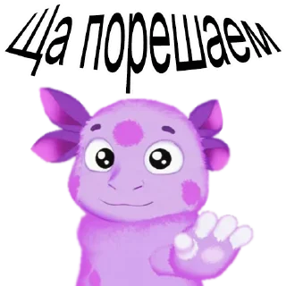 Стикер Больше стикеров 👉🏻 @stickertg4 - 4