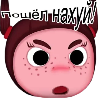 Стикер Больше стикеров 👉🏻 @stickertg4 - 11