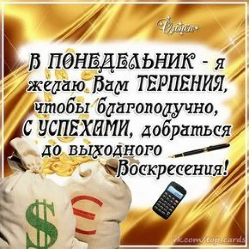 Sticker HqnIXFjVdPZ_by_stickers_stealer_bot - 1