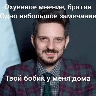Sticker Создай свои стикеры - @sozdsti_bot - 3