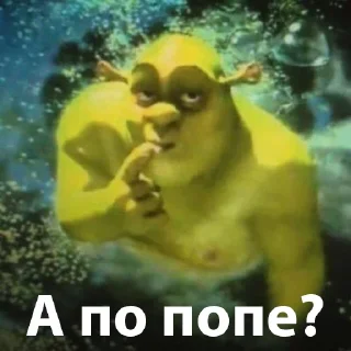 Sticker ТРАХОШРЕЧИНА. - 3