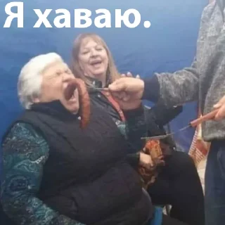 Sticker ТРАХОШРЕЧИНА. - 5