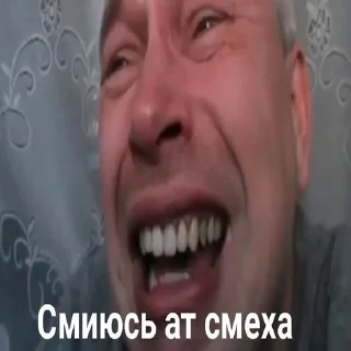 Sticker ТРАХОШРЕЧИНА. - 4