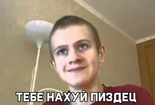 Sticker Хрень by @fStikBot - 4