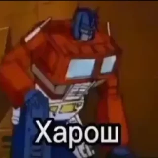 Стикер Хренобус - 11