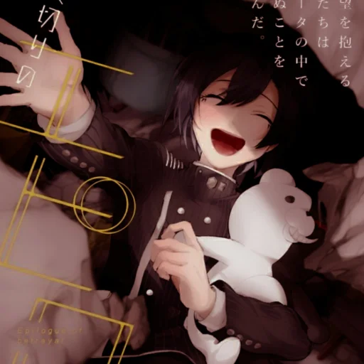 Sticker Hrhrhhrhrhh - 1