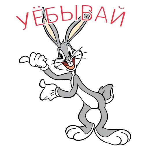 клипарт мультфильм графика