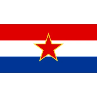 Стикер Hrvatski Memosi - 2