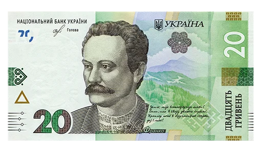 СМС человеческое лицо мужчина