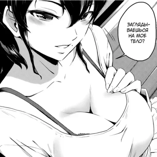 Sticker Hshshbsbsb_by_e4zybot - 1