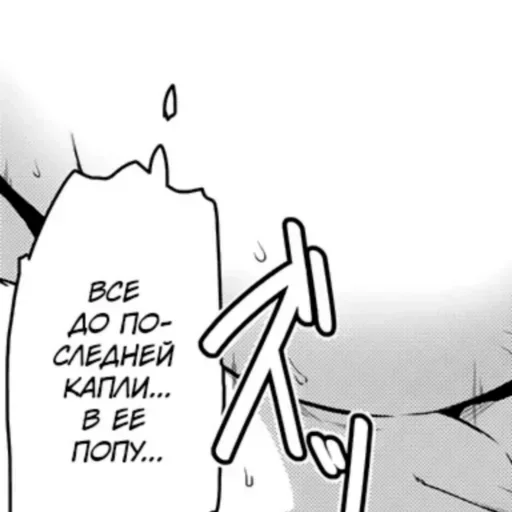 Sticker Hshshbsbsb_by_e4zybot - 1