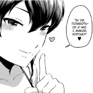 Стикер @stickerydIyadrochki - 7