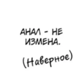 Стикер @stickerydIyadrochki - 2