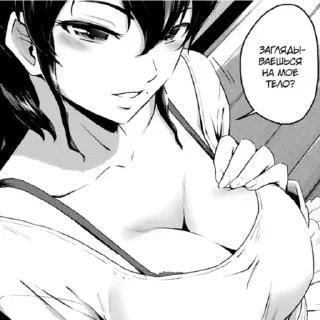 Стикер @stickerydIyadrochki - 9