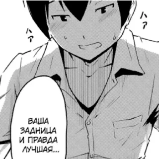 Стикер @stickerydIyadrochki - 6