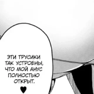 Стикер @stickerydIyadrochki - 4