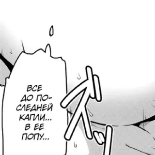 Стикер @stickerydIyadrochki - 5