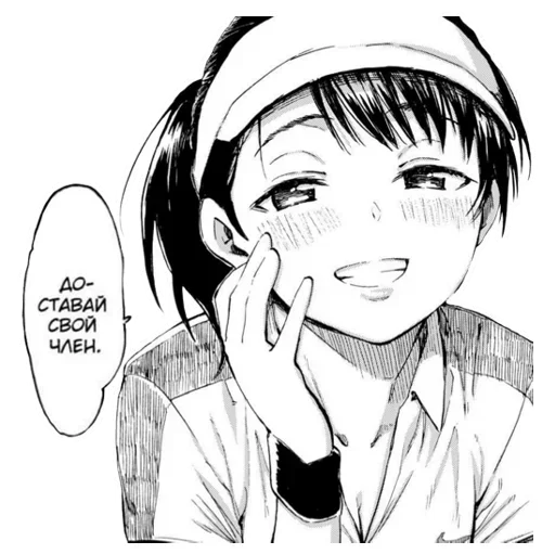 Sticker Hshshhs_by_e4zybot - 1