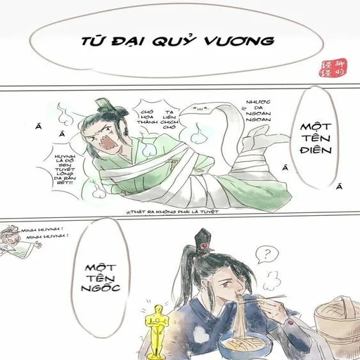 СМС рисование эскиз