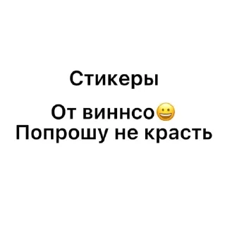 Sticker Джонни. - 8