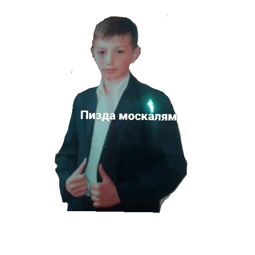 человеческое лицо одежда Человек