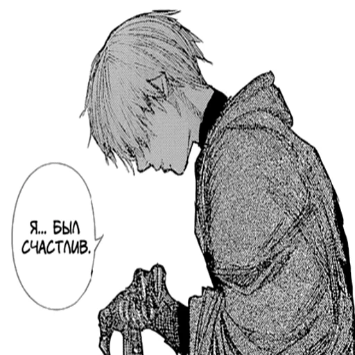 Стикер Hskxk - 1