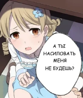 Стикер bezdar pack - 9