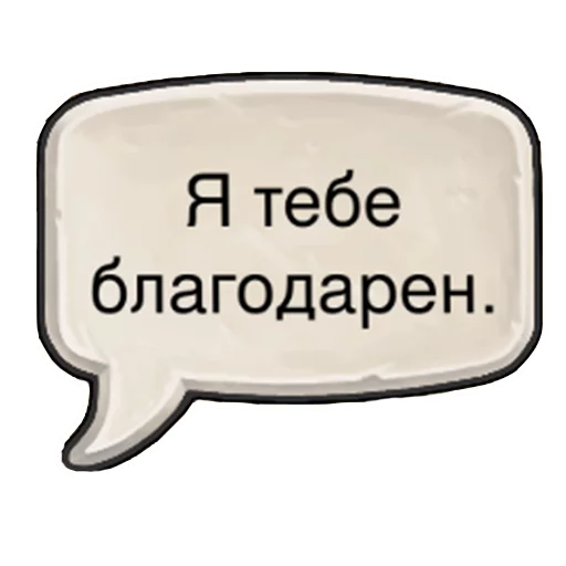 СМС шрифт символ