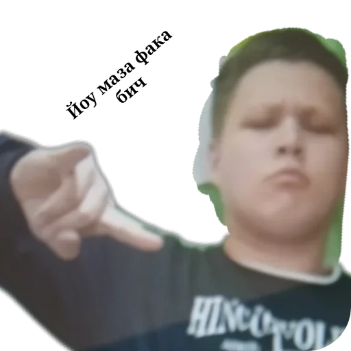 Sticker HtoToStrannyj - 1