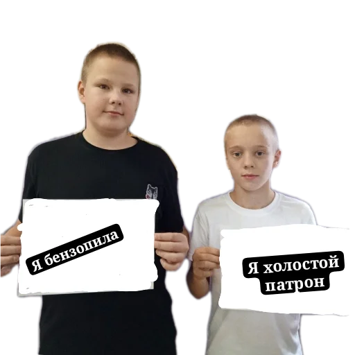 Sticker HtoToStrannyj - 1