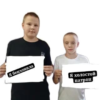 Sticker Хто то странный т9 - 9