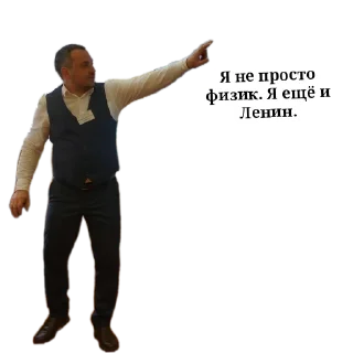 Sticker Хто то странный т9 - 8