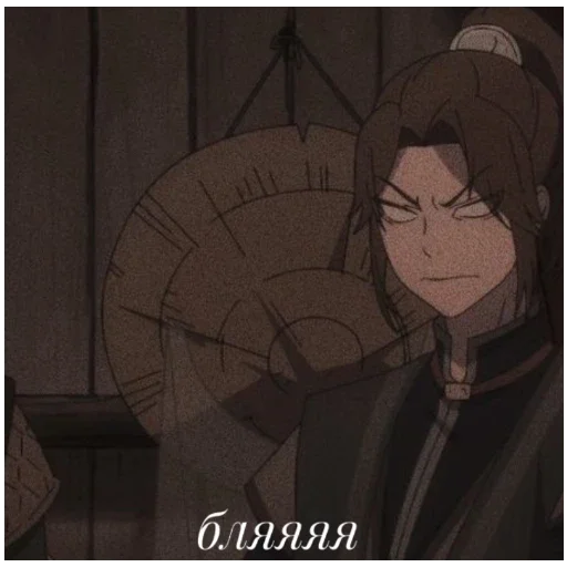 Стикер " Хто візьме ноги відірву 2 " - 8