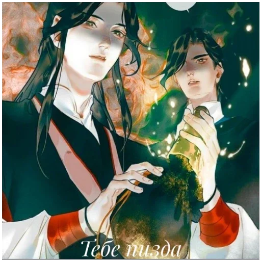 Стикер " Хто візьме ноги відірву 2 " - 7