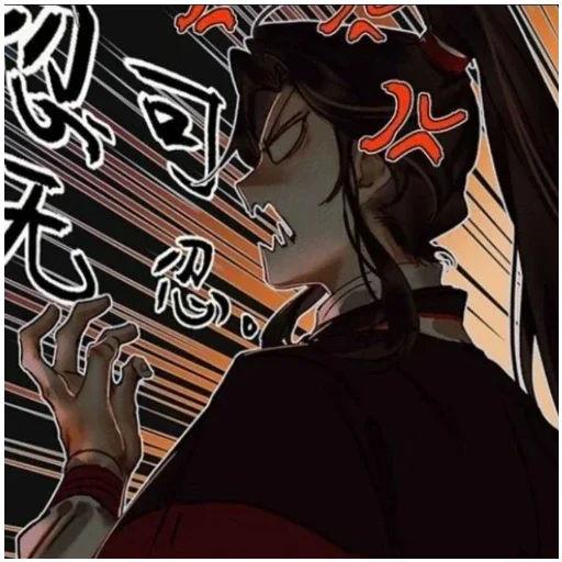 Стикер " Хто візьме ноги відірву 2 " - 0