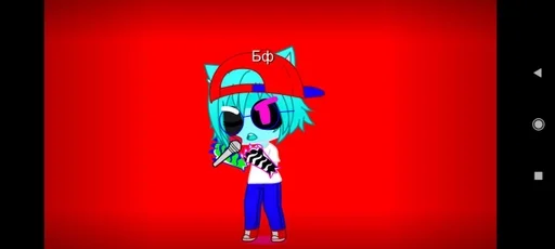 Стикер Котя Бойфренд :: @fStikBot - 4