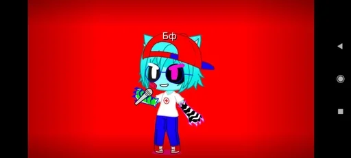 Котя Бойфренд :: @fStikBot - 