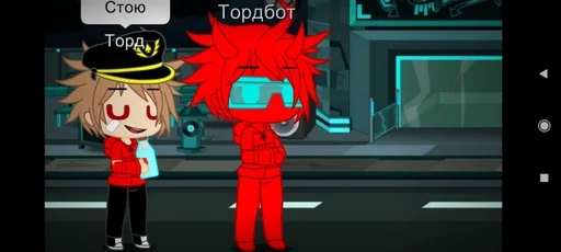 Стикер ТОРД И ЭДД :: @fStikBot - 5