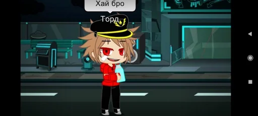 ТОРД И ЭДД :: @fStikBot - 