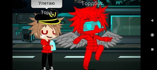 Стикер ТОРД И ЭДД :: @fStikBot - 0