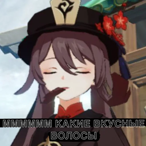 Стикер Ху Тао супермаси - 5