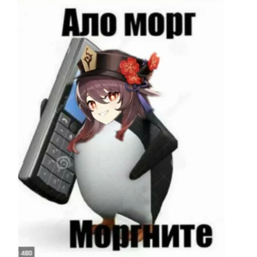 Стикер Ху Тао супермаси - 2