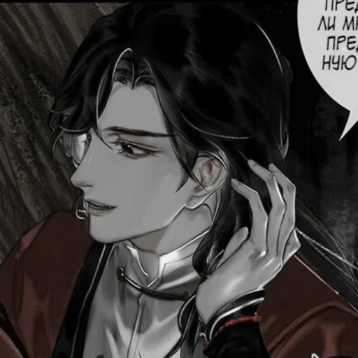 Sticker HuaChenngg - 1