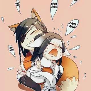 Стикер ❤ HuaLian ✨ @chinesehouse2 - 4